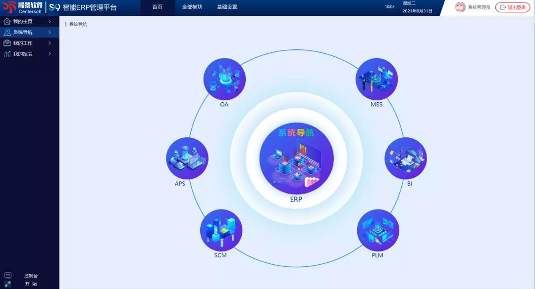 1630483888879007.jpg 4.jpg