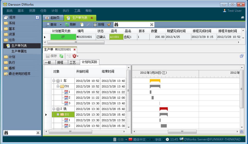 kubet平台和MES系统哪个更好?