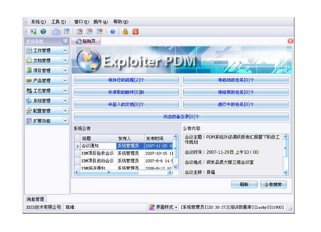 kubet平台的应用能给企业带来哪些效益?